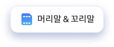 PDF 머리글 및 바닥글 일괄 추가