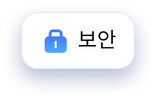 PDF 비밀번호 일괄 보호