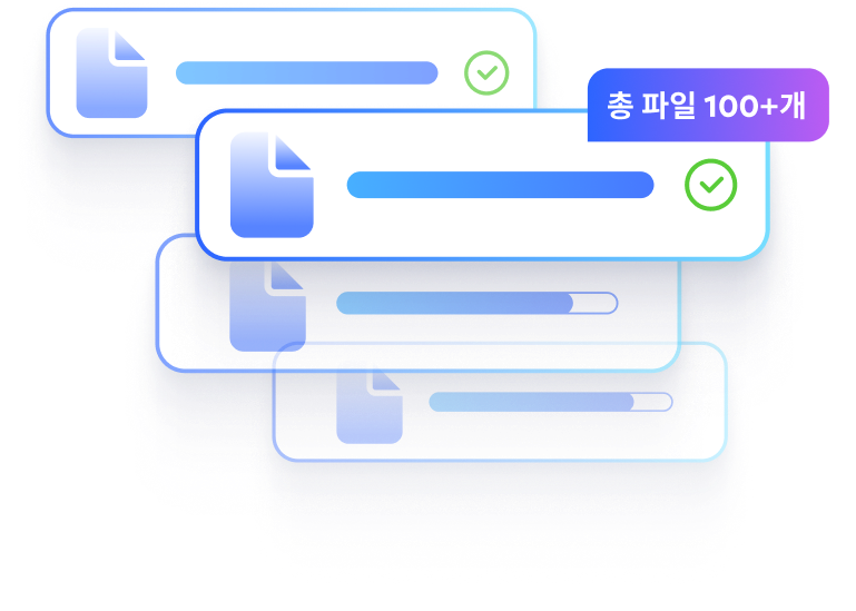 PDF 일괄 처리