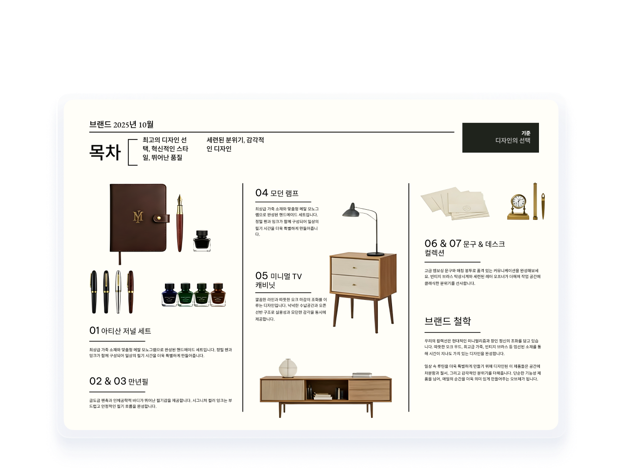 OCR 처리된 편집 가능한 텍스트 PDF