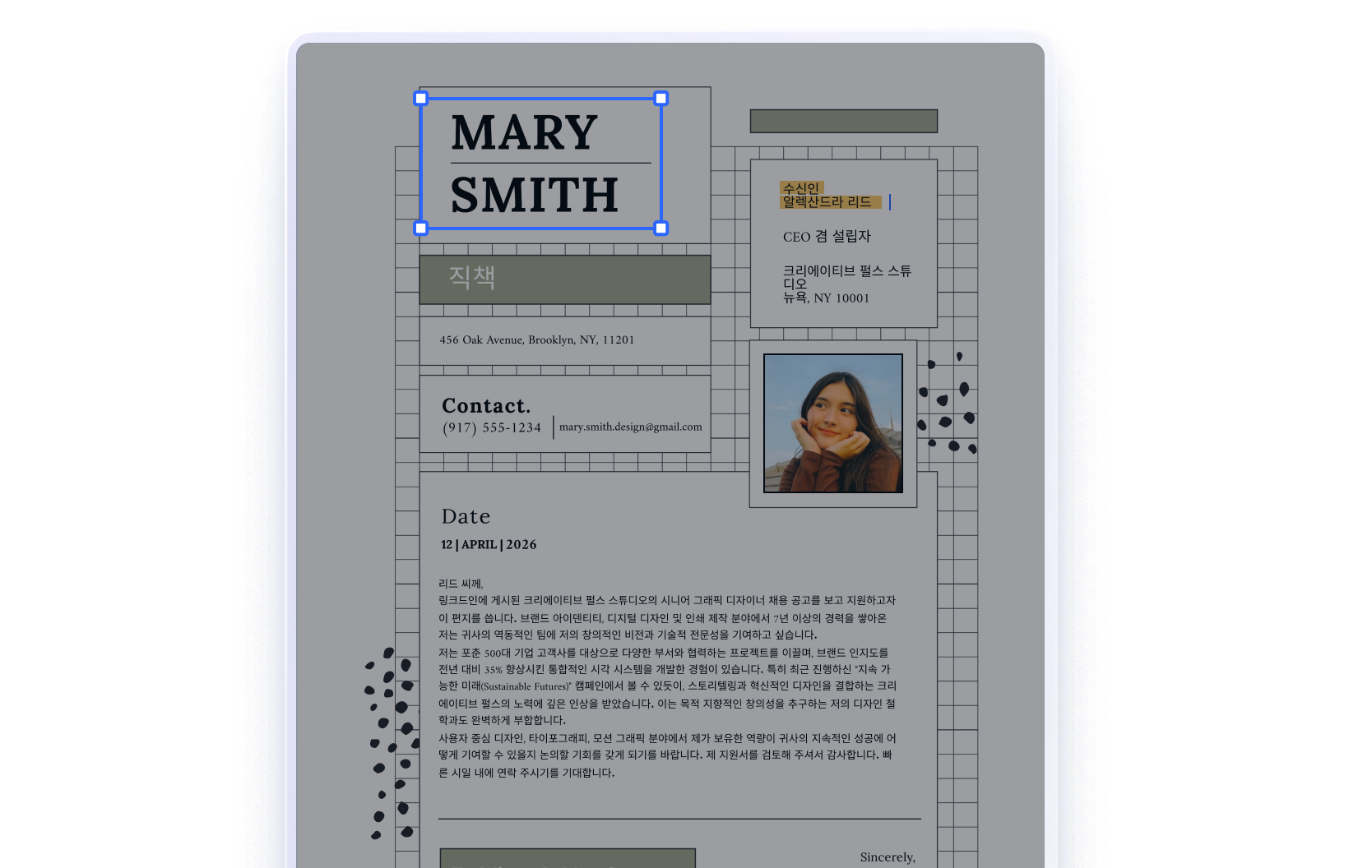Office 문서와 이미지로 PDF 만들기