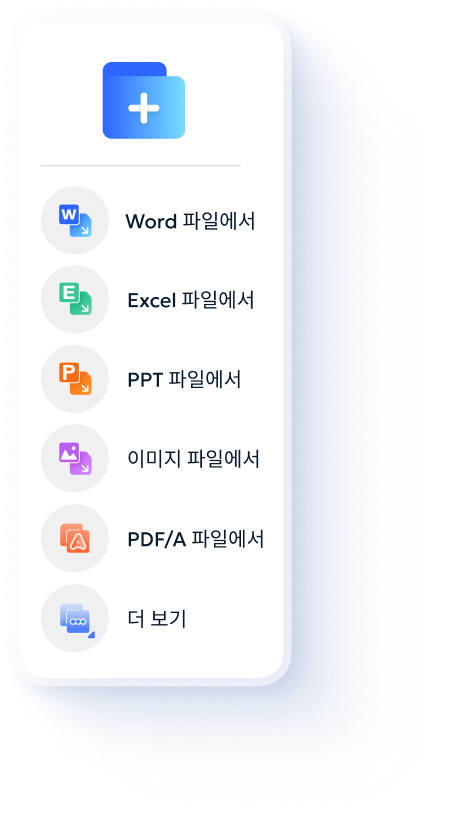 이미지로 PDF 만들기