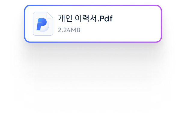 PDF를 Office 문서로 변환