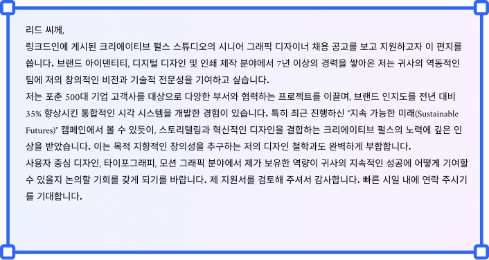 PDF를 텍스트로 변환