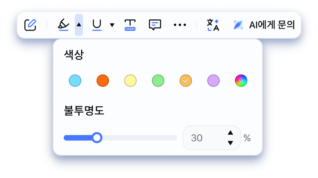 PDF 텍스트 편집