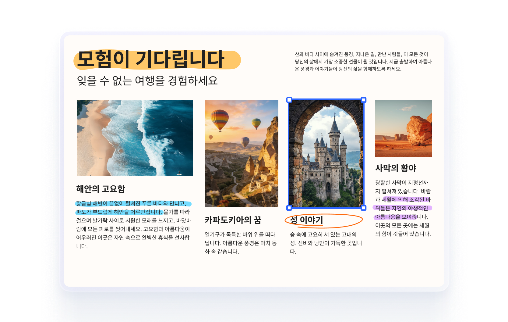 PDF 이미지 편집