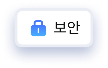 PDF 보안 설정