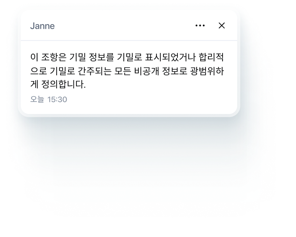PDF에 메모 추가