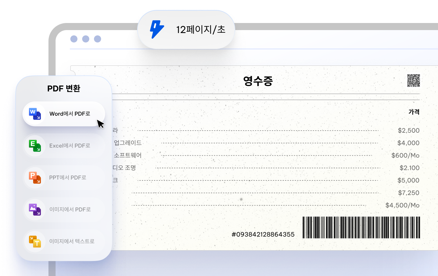 convert pdf image