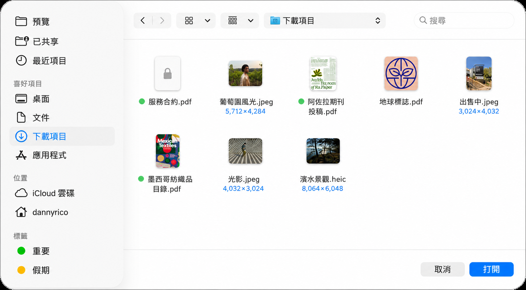 Mac 預覽程式檔案下載清單檢視