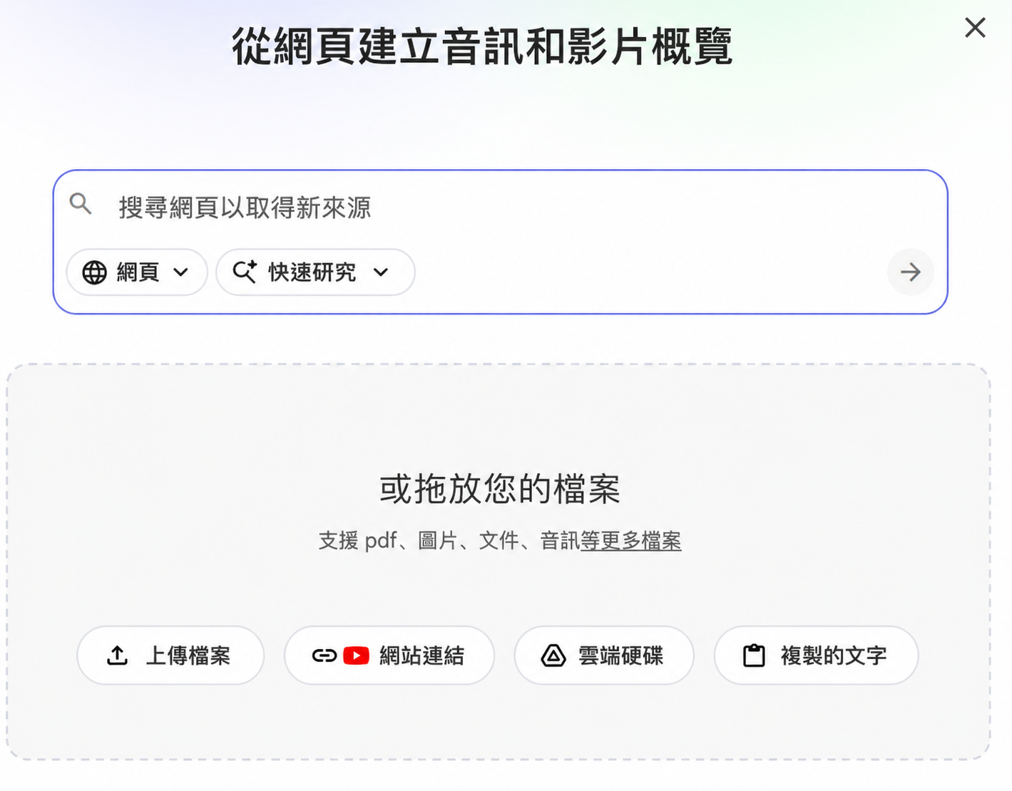 將pdf導入pdnob