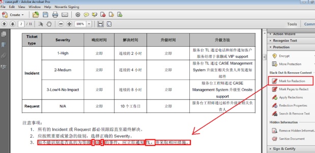 acrobat pro拖曳選取要標記密文的文字區域