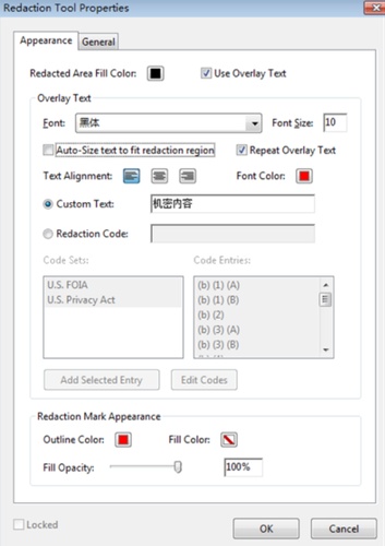acrobat pro標記密文屬性設定覆蓋文字為機密內容