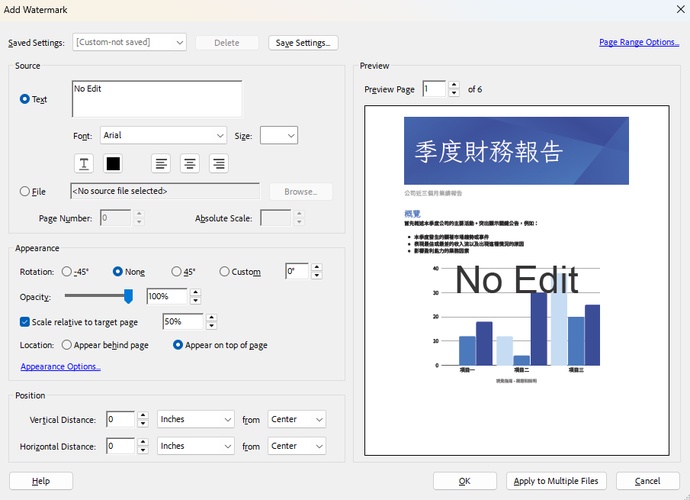 加入浮水印並調整