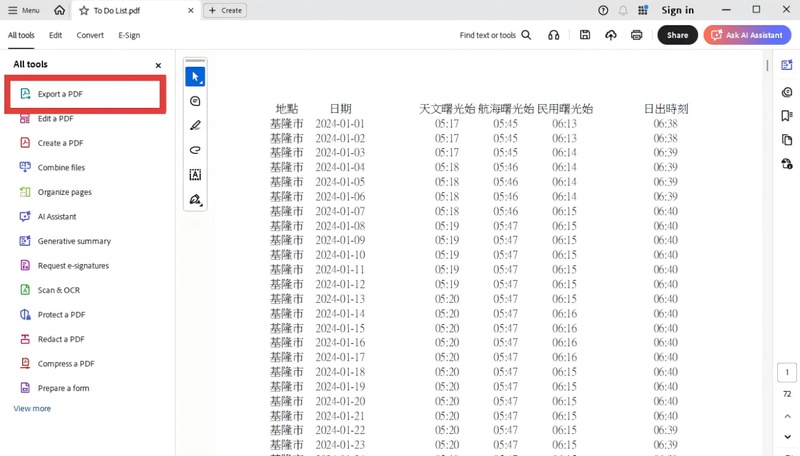 adobe acrobat pro 離線將 pdf 檔案轉換為 excel 格式