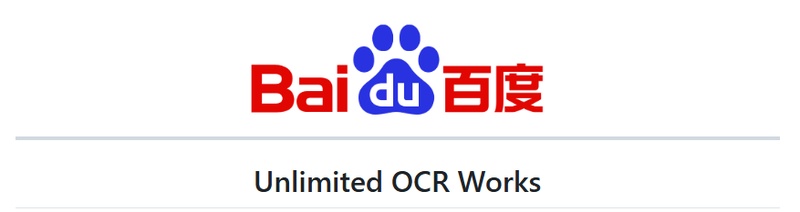 百度unlimited ocr