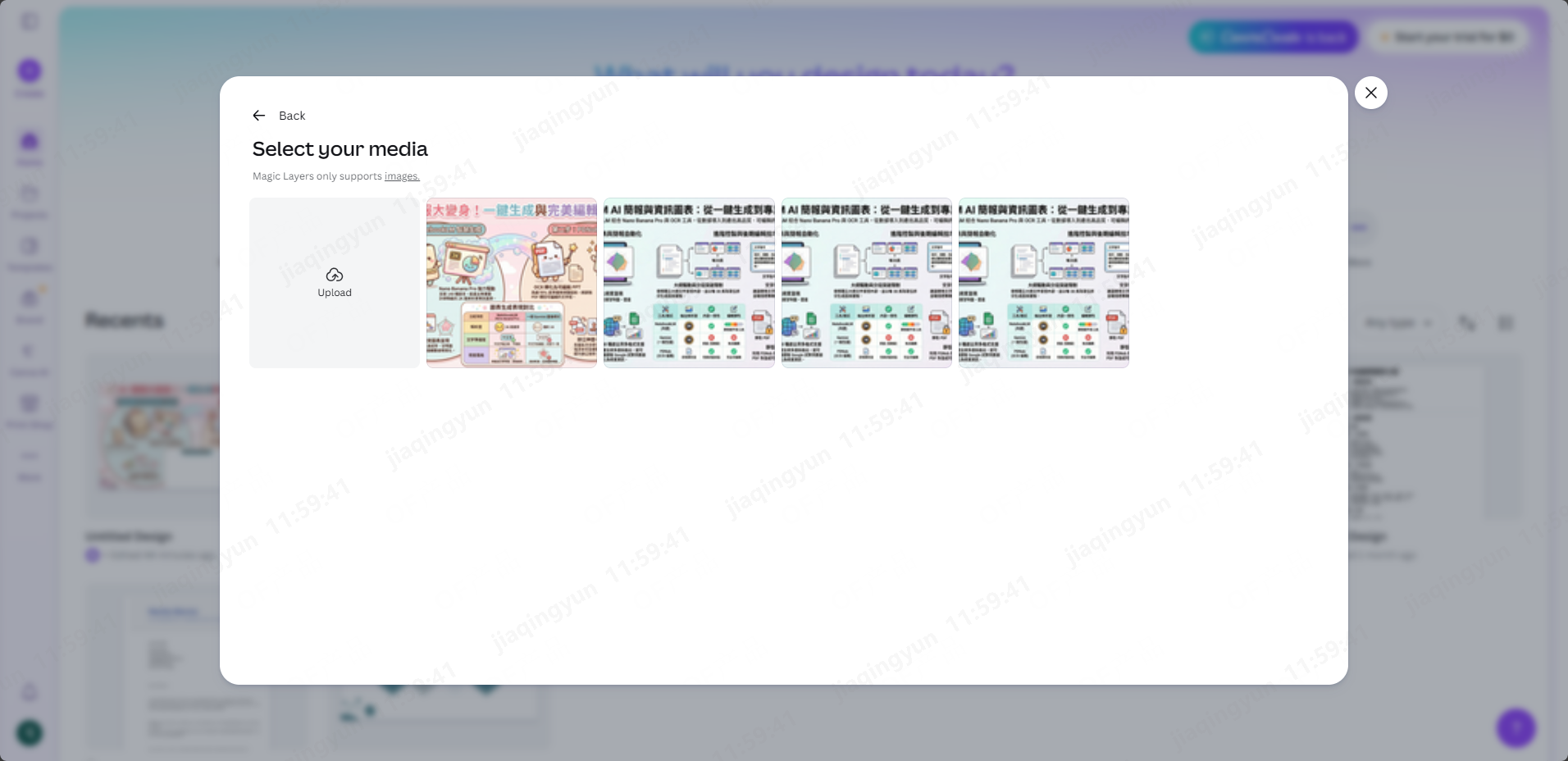 選擇圖片（select your media）