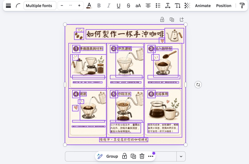 canva文字簡報