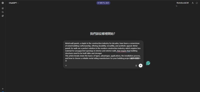 chatgpt ai翻譯pdf工具