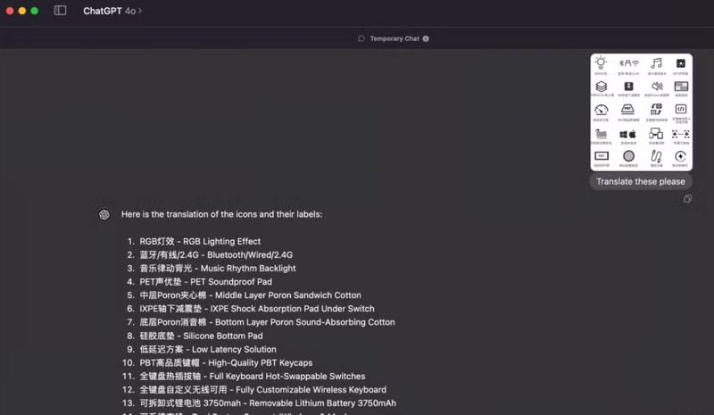 chatgpt擷取文字