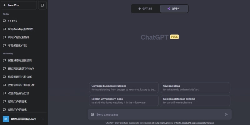 chatgpt轉pdf
