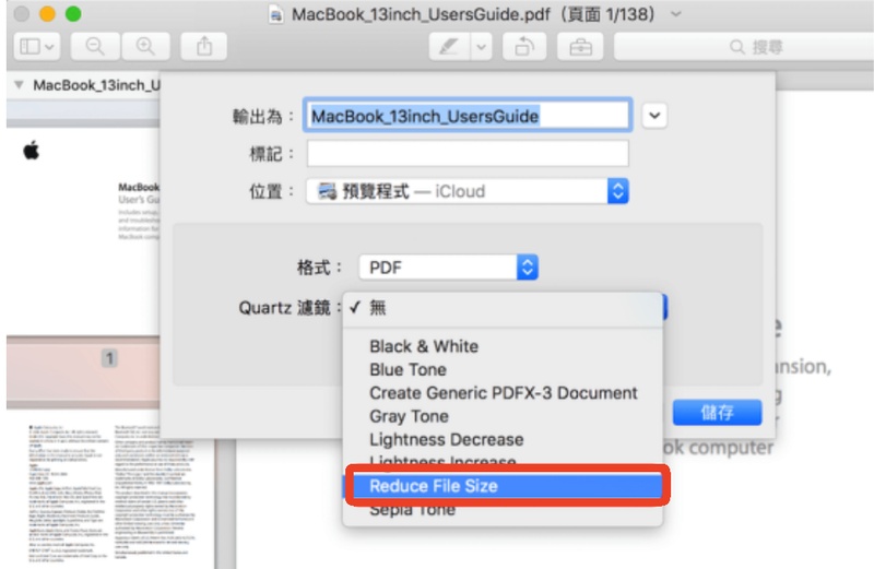 在「quartz濾鏡」中選擇「減少檔案大小」