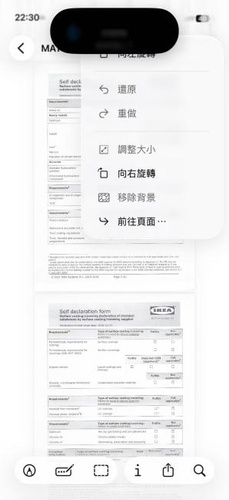 點選右上角「⋯」>「向左旋轉」或「向右旋轉」