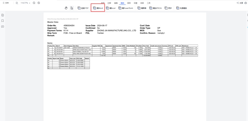 在pdnob pdf轉為word
