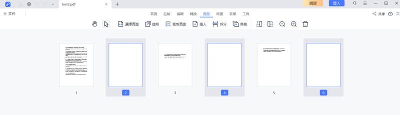 pdnob刪除pdf中的「空白頁」