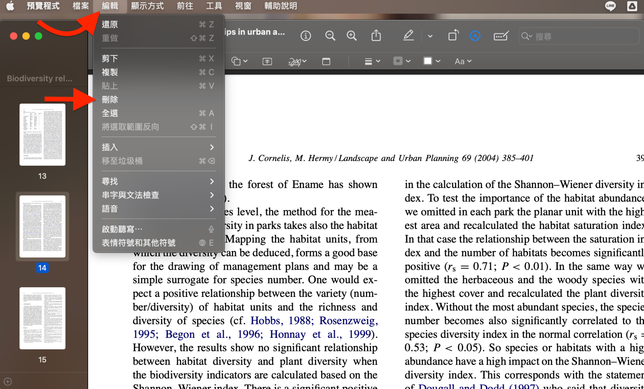 使用預覽功能在PDF直接刪除頁面