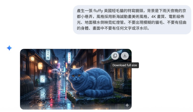 下載圖片或點圖進入編輯