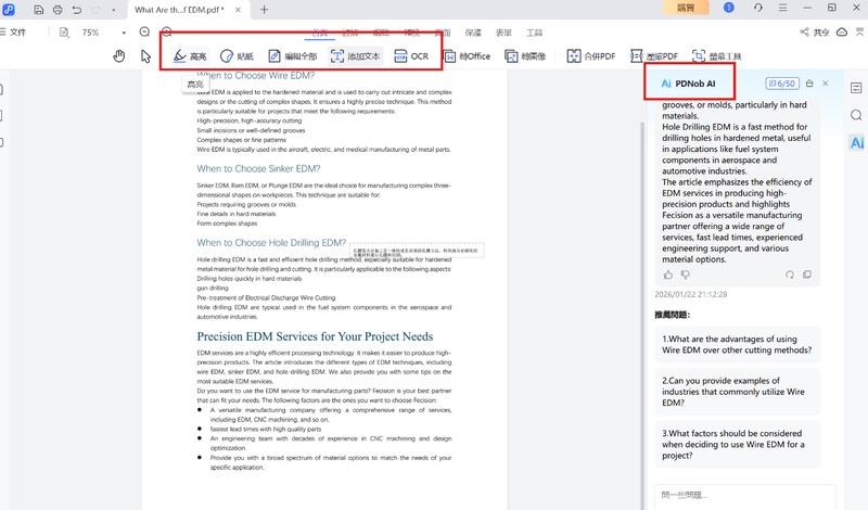 原文件編輯、修改內容，完成翻譯