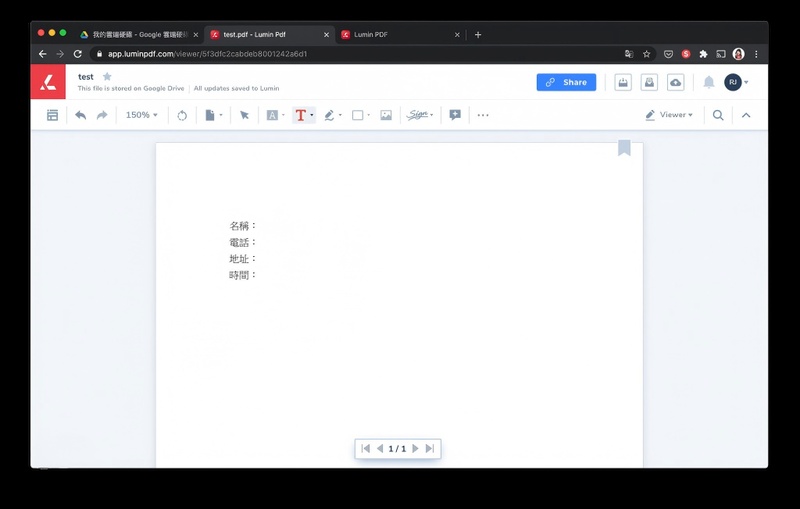 在smallpdf編輯文字、插入圖片或簽名