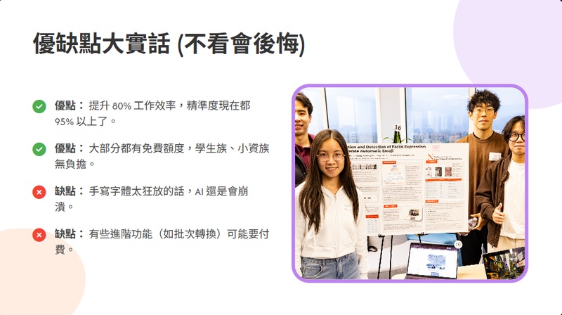 利用ai生成圖片強化內容