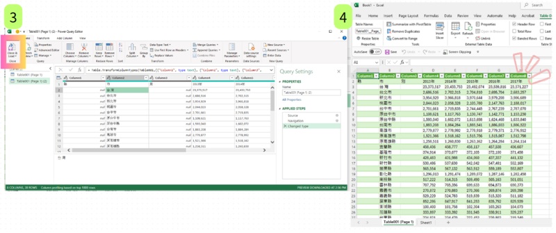 excel載入pdf檔案