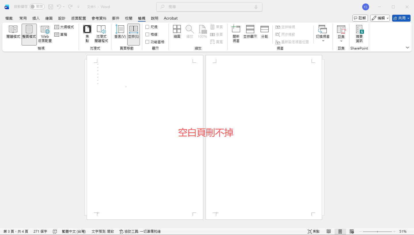 在 Word上找到隱藏標記的示範