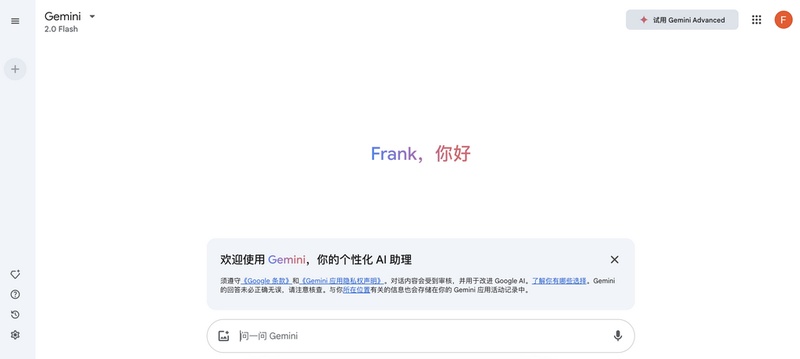 gemini轉pdf