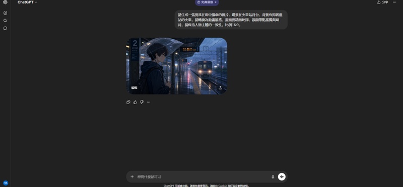 在chatgpt image 2輸入指令生成動漫風格圖