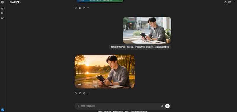 生成人物圖片在chatgpt輸入指令生成人物圖片