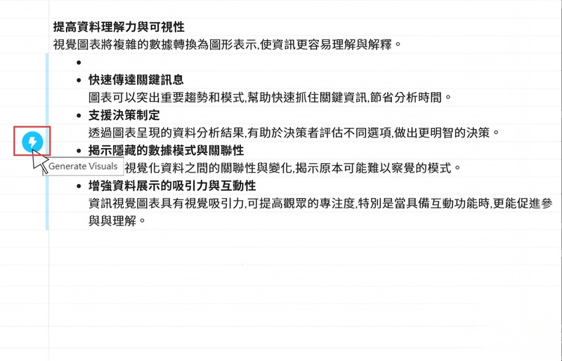 根据文字生成图片