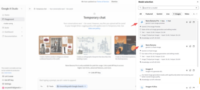 google ai studio選擇模型