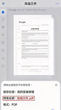 google 雲端硬碟轉 pdf，選擇以 .pdf 格式儲存