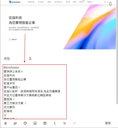 google keep自動擷取文字