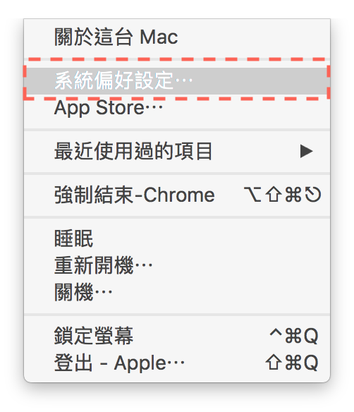系統偏好設定避免pdf转word乱码
