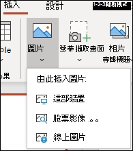 匯入所有圖片