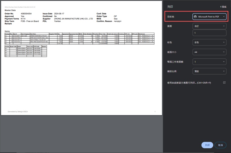 在列印視窗，選擇「microsoft print to pdf」