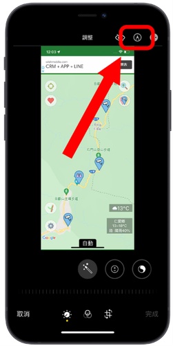 iphone 檔案app開啟pdf點選標示工具
