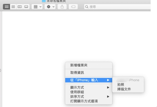 iphone jpg轉pdf