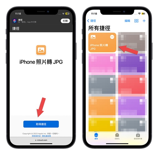 iphone照片轉pdf捷徑