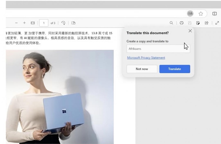 microsoft edge翻譯